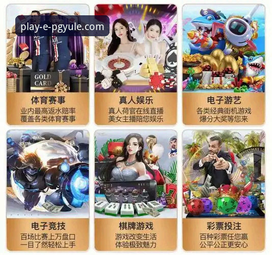 PG娱乐平台新手指南：从下载到畅玩的完整攻略