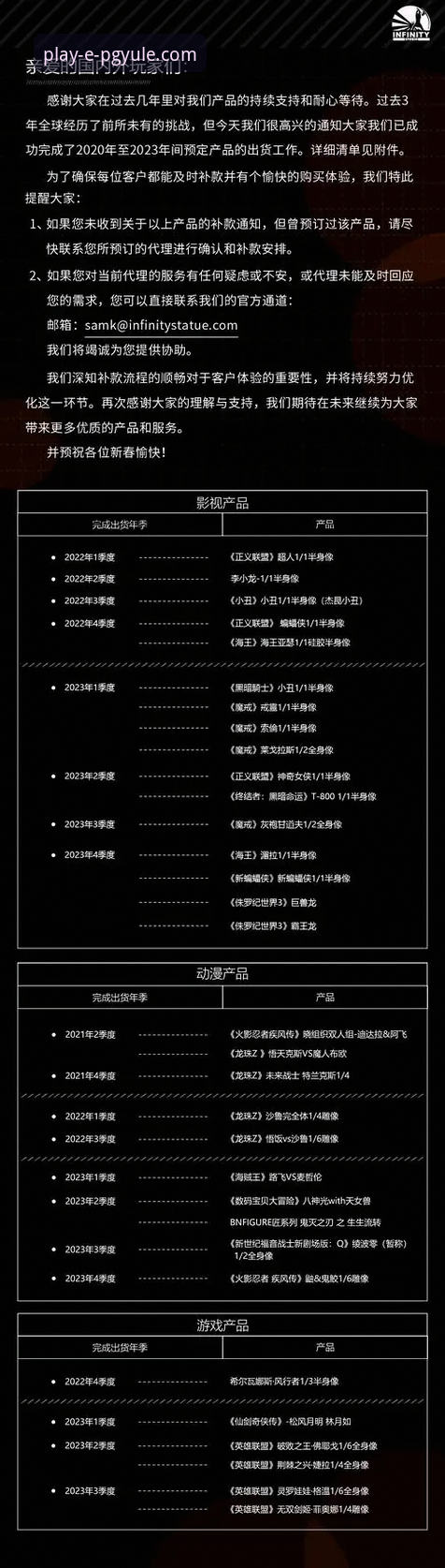 PG娱乐平台更新日志深度解析：如何通过版本更新获取更佳游戏体验