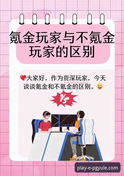传统充值方式与PG娱乐平台对比：哪种体验更值得选择？