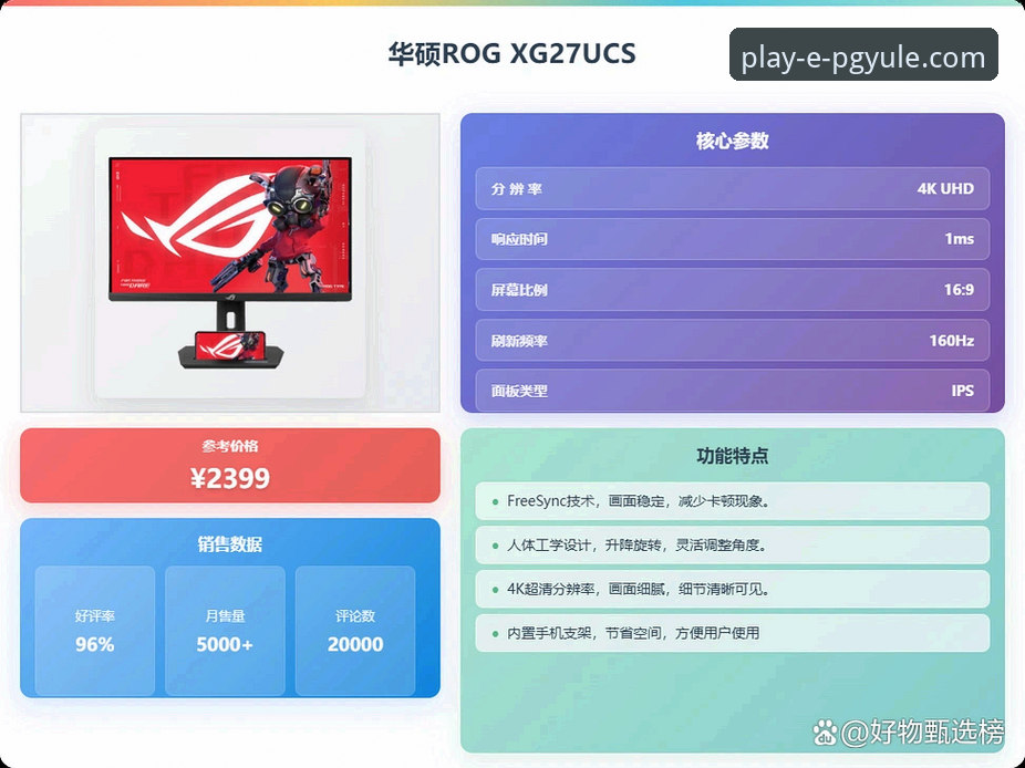 PG娱乐安全吗安卓版 PG娱乐平台安卓版安全使用完整指南